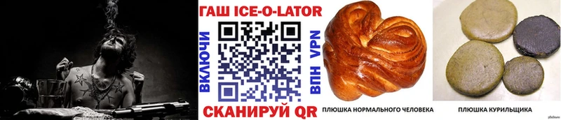 Купить закладку Амфетамин  Меф мяу мяу  А ПВП  Конопля  ГАШИШ  Галлюциногенные грибы  КОКАИН  Тында