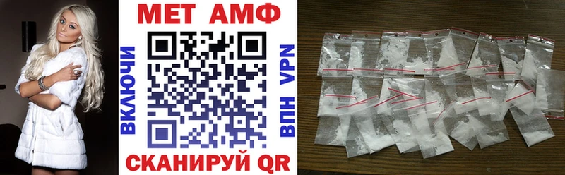 Купить  Тында  Амфетамин 97% 