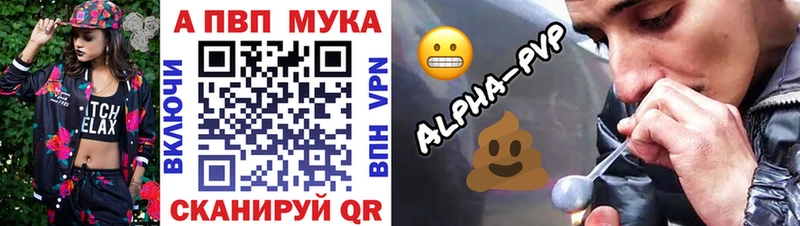 Alfa_PVP СК КРИС  Купить где  Тында 