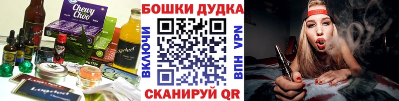 Cannafood конопля  Купить где  Тында 