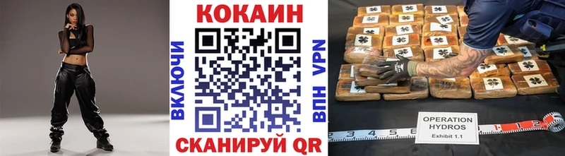 Кокаин VHQ  Купить  Тында 