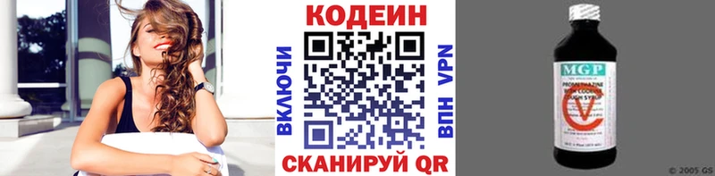 Codein Purple Drank  Купить закладки  Тында 