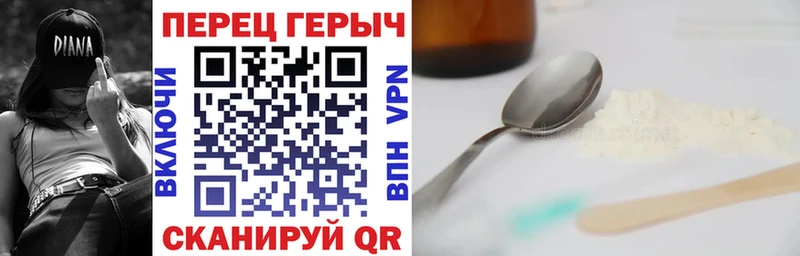 Купить где  Тында  Героин афганец 