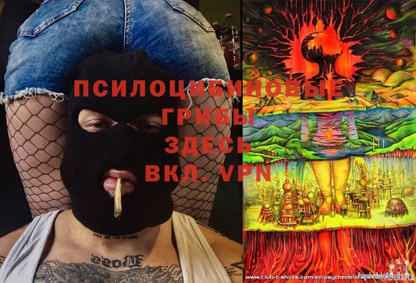 метамфетамин Горно-Алтайск