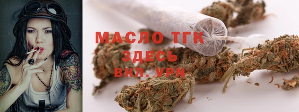 метамфетамин Горно-Алтайск