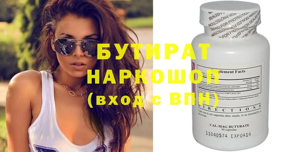 ECSTASY Горняк