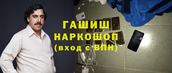 таблы Горнозаводск