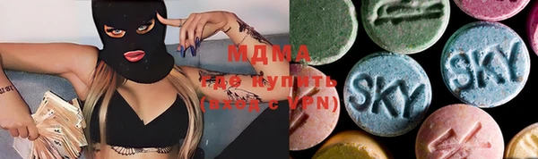 метамфетамин Горно-Алтайск