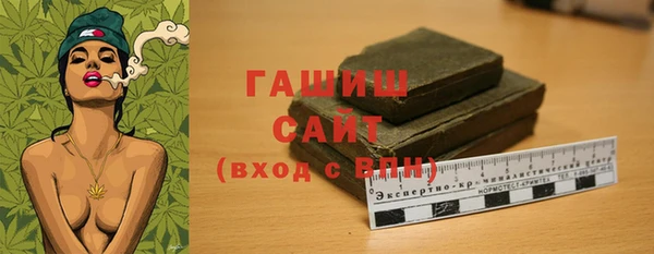 таблы Горнозаводск