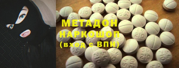 метамфетамин Горно-Алтайск