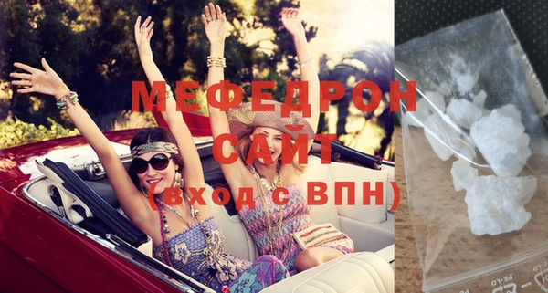 метамфетамин Горно-Алтайск
