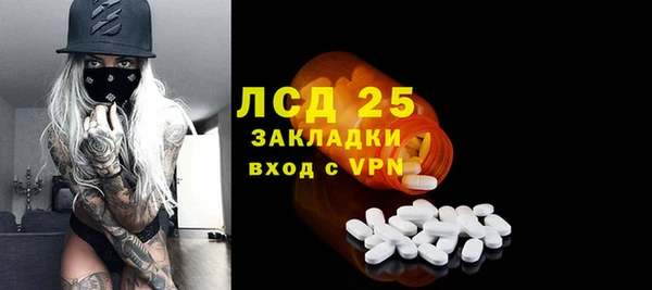метамфетамин Горно-Алтайск