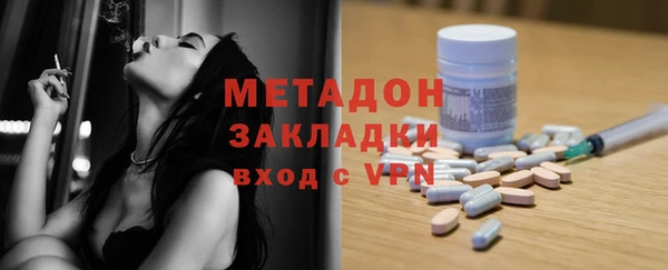 метамфетамин Горно-Алтайск