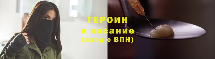метамфетамин Горно-Алтайск
