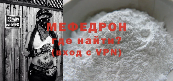 метамфетамин Горно-Алтайск