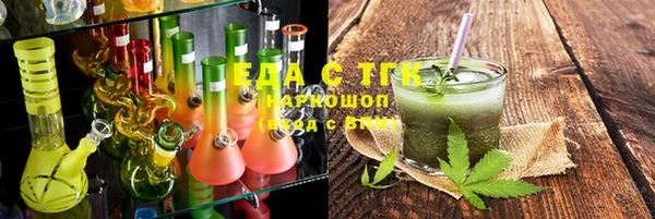 таблы Горнозаводск