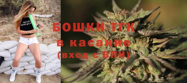 метамфетамин Горно-Алтайск