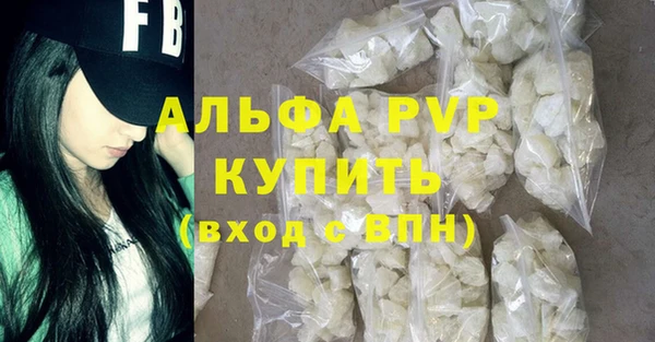 метамфетамин Горно-Алтайск