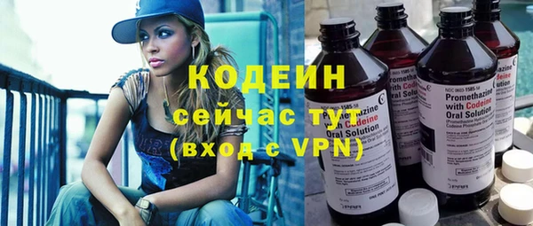 таблы Горнозаводск