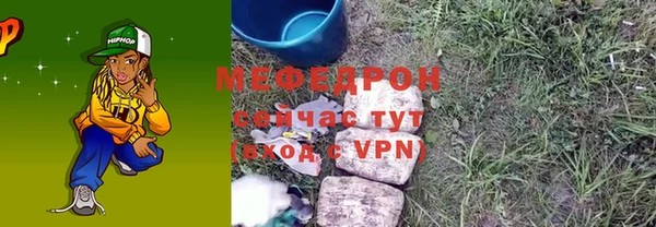 таблы Горнозаводск