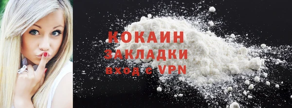 метамфетамин Горно-Алтайск