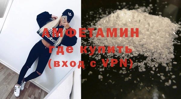 метамфетамин Горно-Алтайск