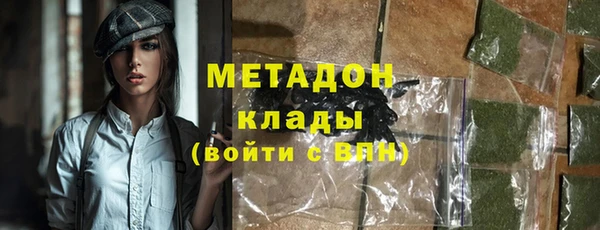 метамфетамин Горно-Алтайск