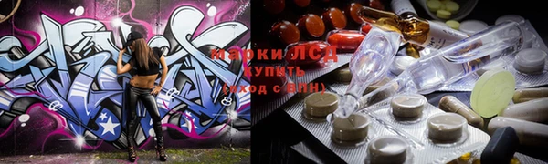 метамфетамин Горно-Алтайск