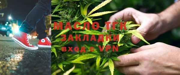 метамфетамин Горно-Алтайск