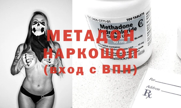 метамфетамин Горно-Алтайск