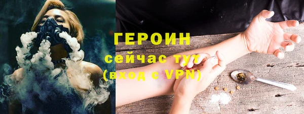 метамфетамин Горно-Алтайск