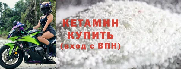 таблы Горнозаводск