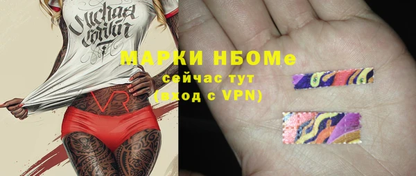 метамфетамин Горно-Алтайск