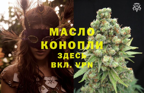 таблы Горнозаводск