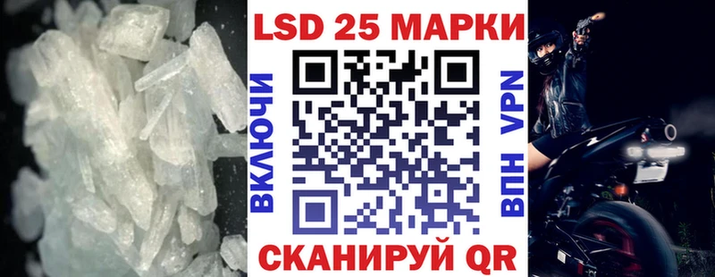 Купить  Тында  ЛСД экстази кислота 