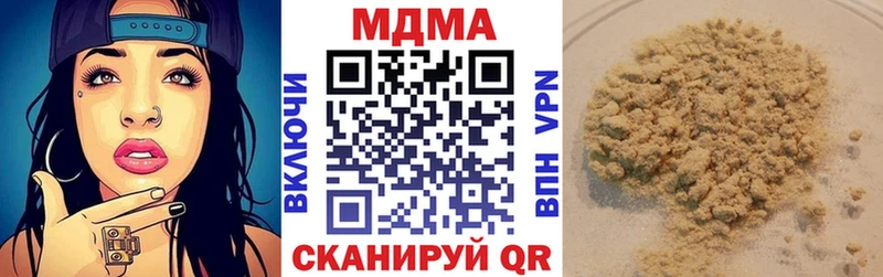 Купить  Тында  МДМА VHQ 