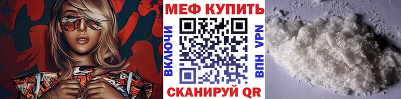 МЕФ кристаллы Тында