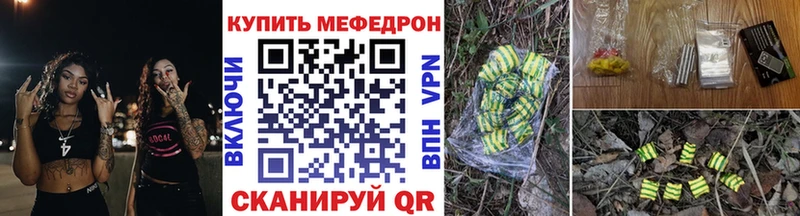 Купить где  Тында  Мефедрон mephedrone 