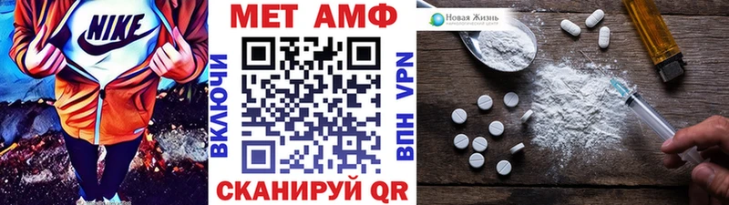 Первитин витя  Купить  Тында 