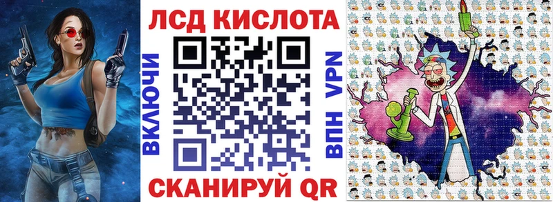 Наркотические марки 1,5мг  Купить где  Тында 