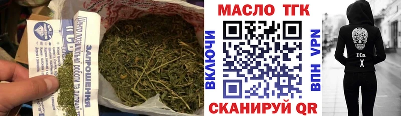 ТГК Wax  Купить где  Тында 