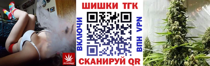 Шишки марихуана конопля Тында